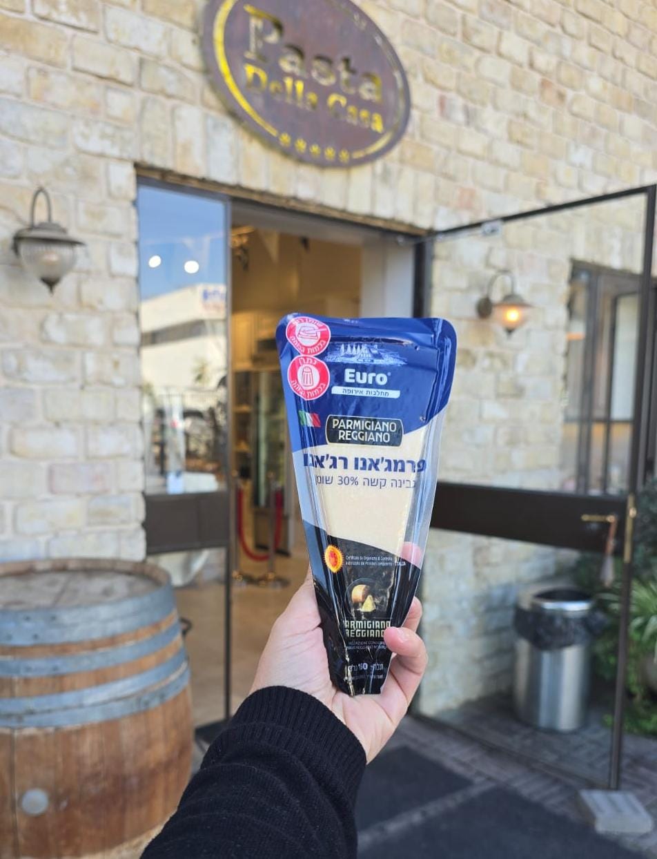 משולש פרמג'אנו רג'יאנו