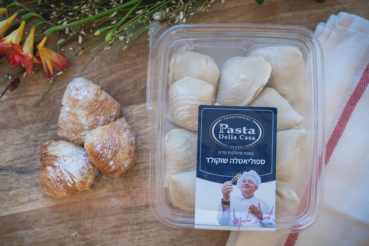ספוליאטלה שוקולד
