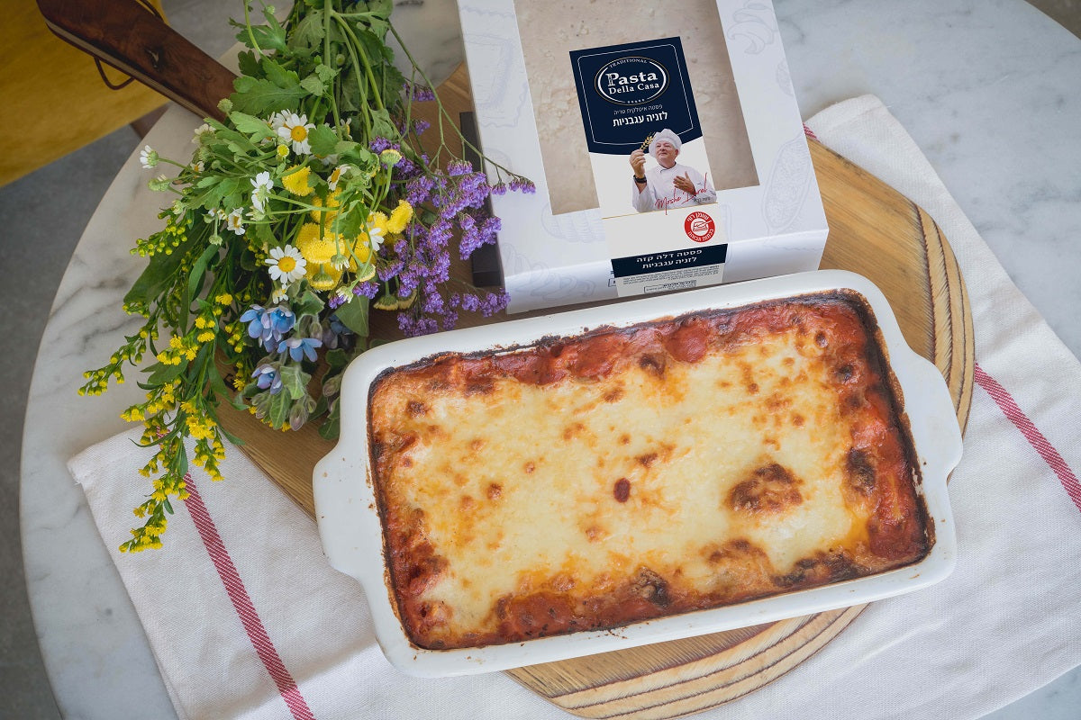 לזניה עם תרד ומוצרלה