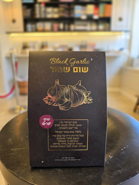 שום שחור