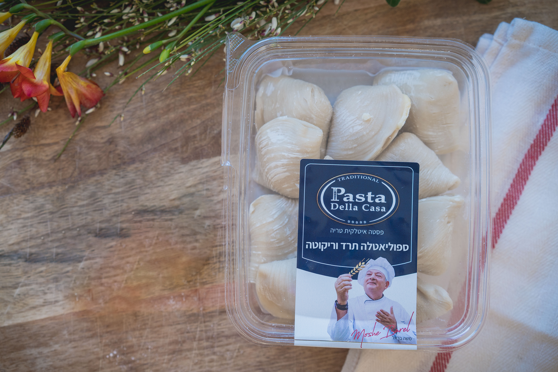ספוליאטלה תרד וריקוטה