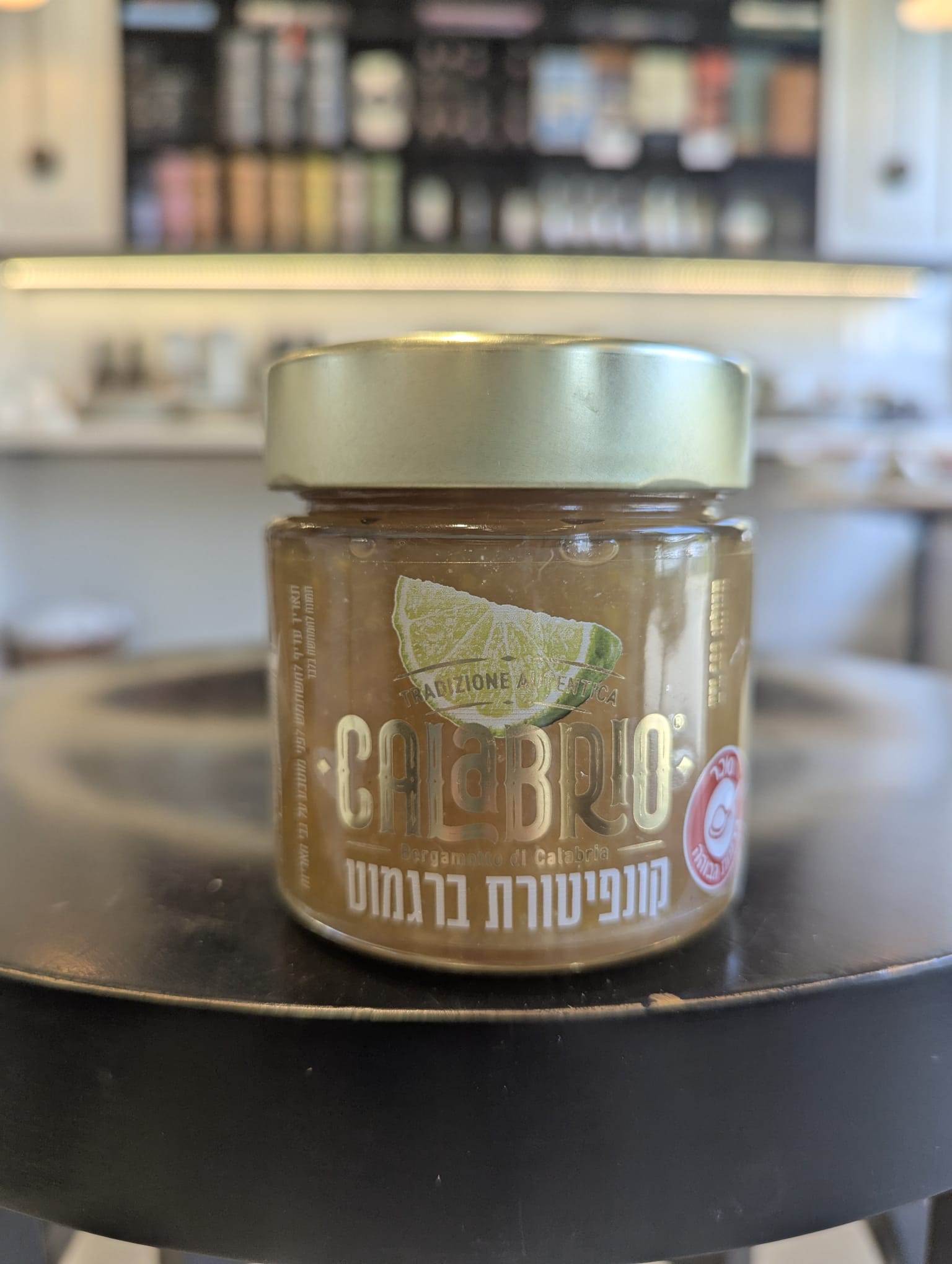 ריבה תפוזים