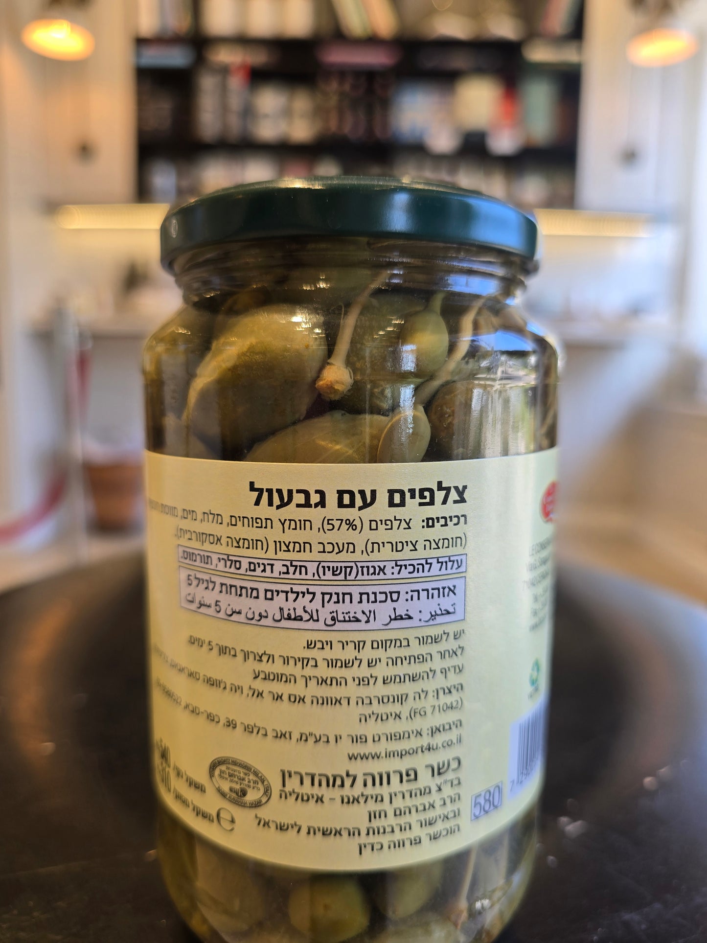 צלפים על גבעול סימון תזונתי
