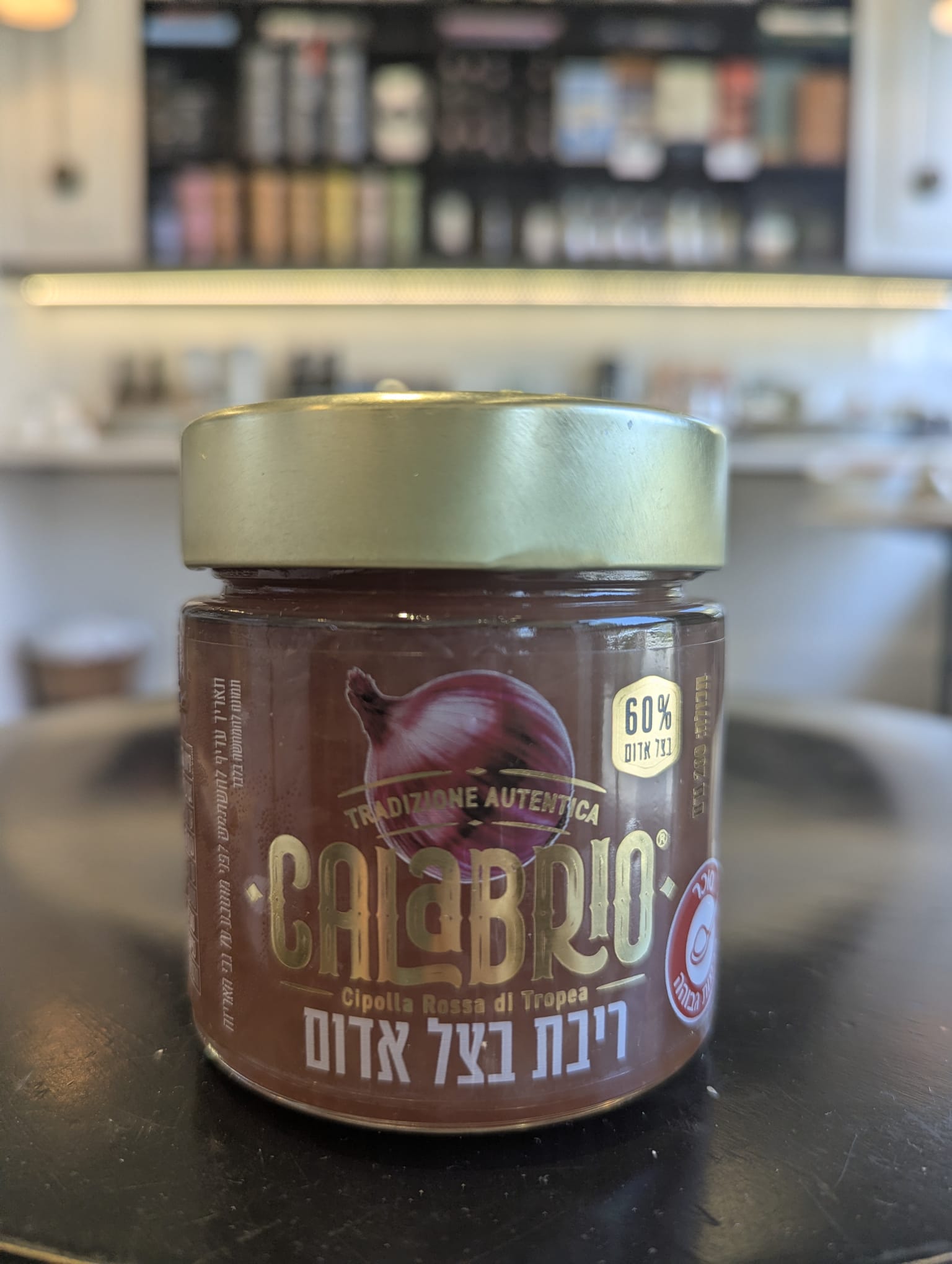 ריבת בצל