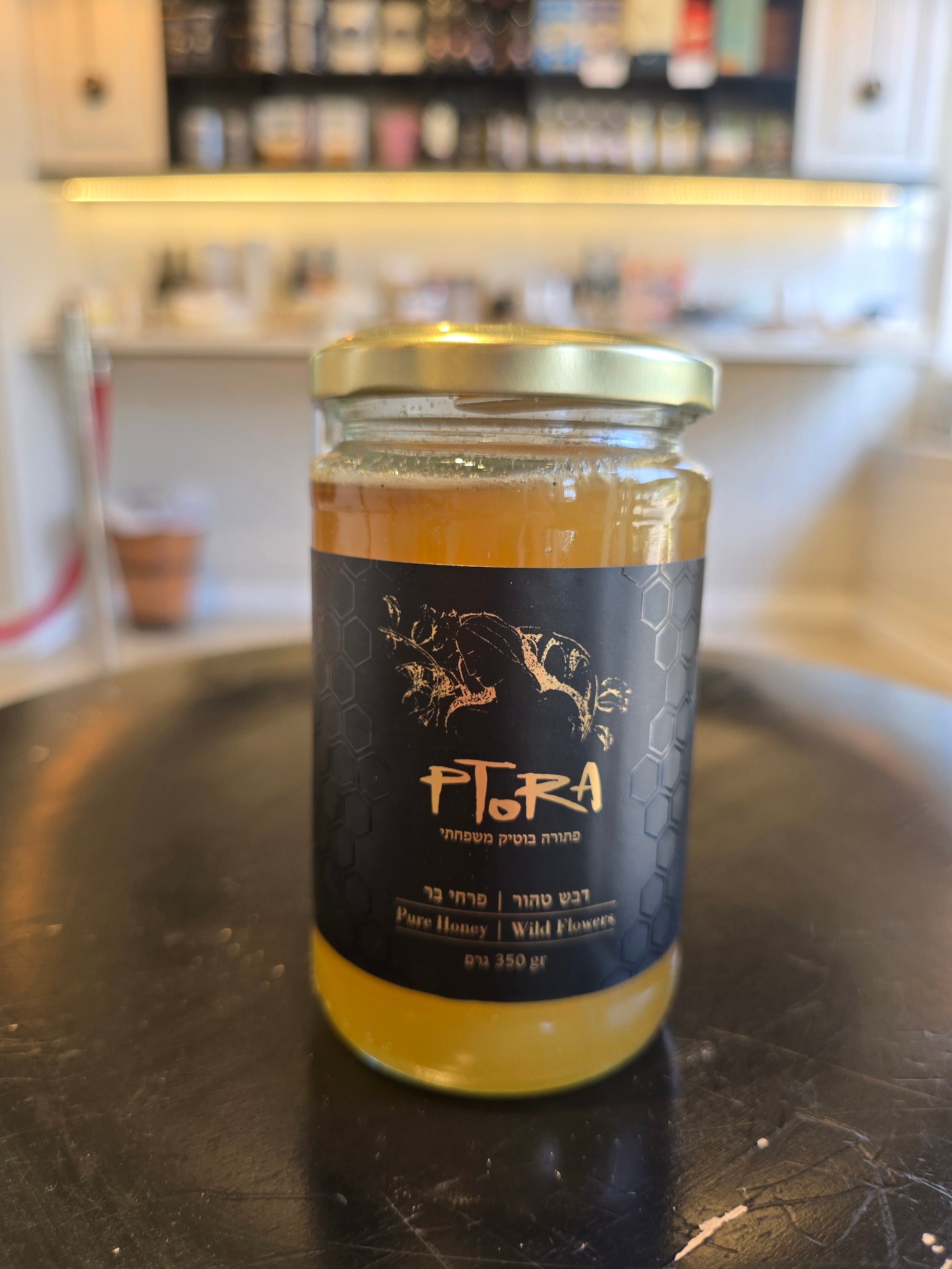 דבש טהור פתורה